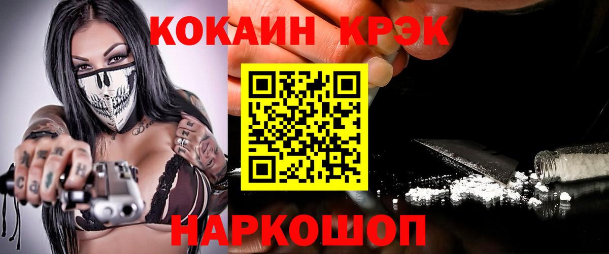 КОКАИН Перу Аксай
