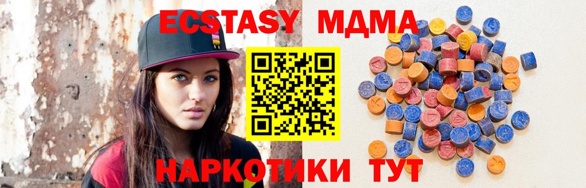 Аксай  ЭКСТАЗИ ешки  Вход с VPN  Ecstasy Дубай 