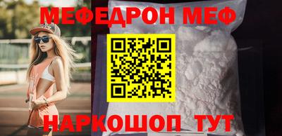 прущий лед Будённовск