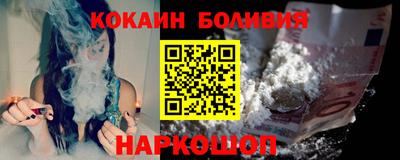 прущий лед Будённовск
