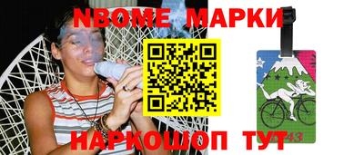 прущий лед Будённовск