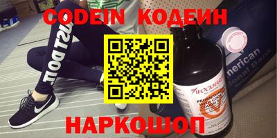 прущий лед Будённовск