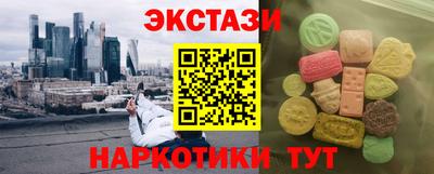 прущий лед Будённовск