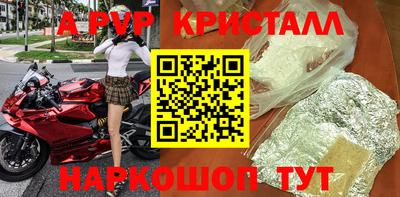 прущий лед Будённовск