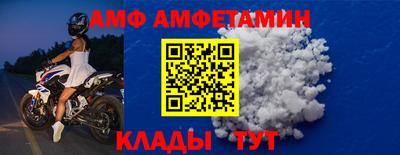 прущий лед Будённовск
