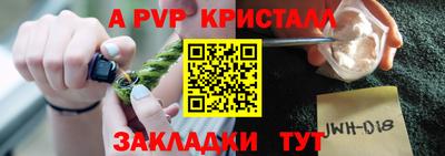 прущий лед Будённовск