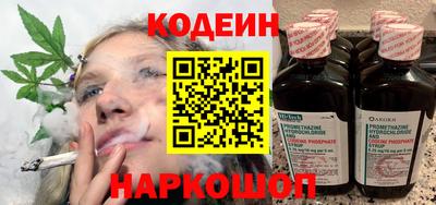 прущий лед Будённовск