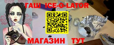 прущий лед Будённовск