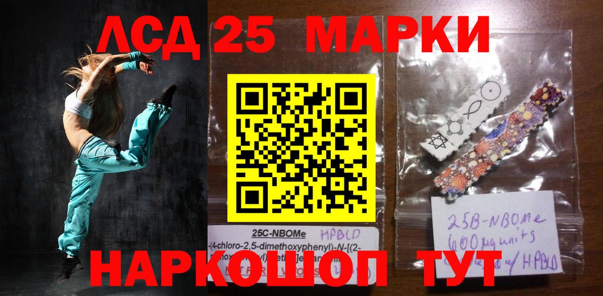 ЛСД экстази кислота  Вход с VPN  Аксай 