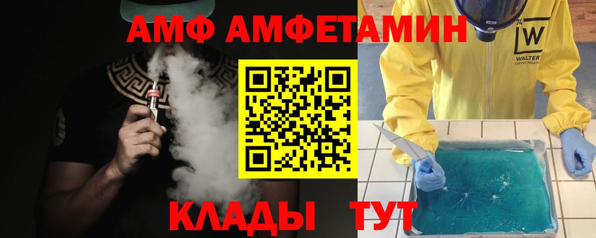 Аксай  МЕТАМФЕТАМИН Декстрометамфетамин 99.9%  Вход с VPN  МЕТАМФЕТАМИН Декстрометамфетамин 99.9% 