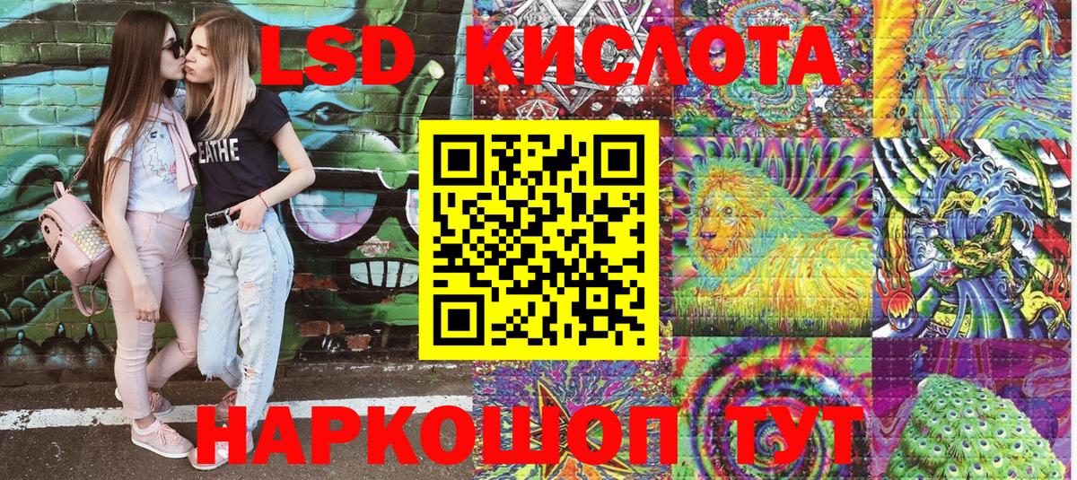 Alpha PVP Аксай