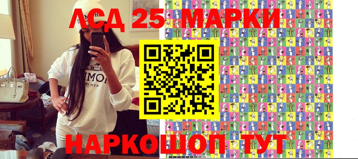 ЭКСТАЗИ  Аксай  Вход с VPN  МЕФ   Конопля 