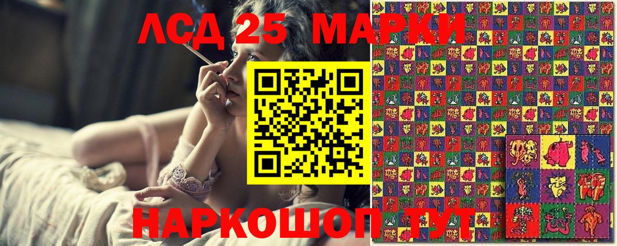 Марки NBOMe 1,5мг  Вход с VPN  Аксай  Марки NBOMe 1,5мг 