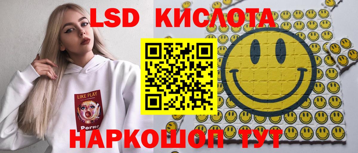 Марки N-bome 1500мкг Аксай