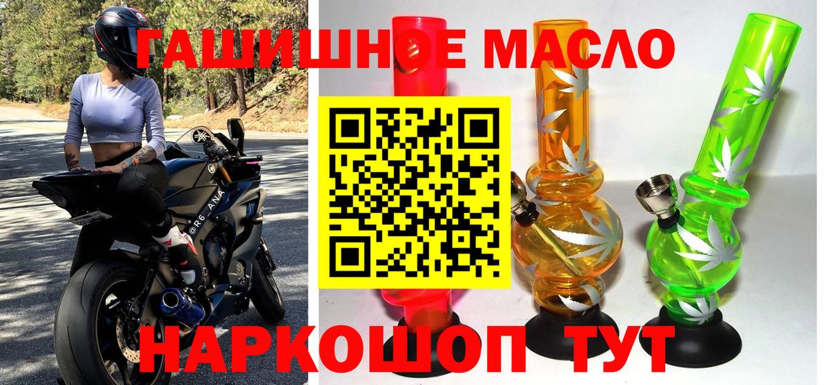 Дистиллят ТГК Wax Аксай