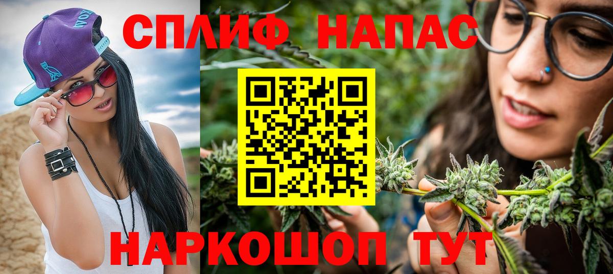Бошки Шишки план Аксай
